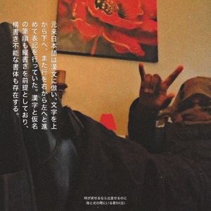 Meet your Posher, Marko